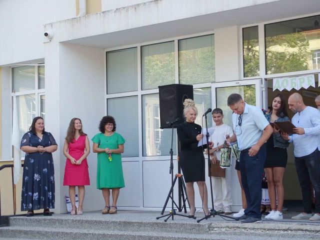 Откриване на учебната година