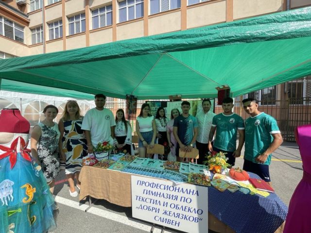 Панорама на образованието и професиите 2024