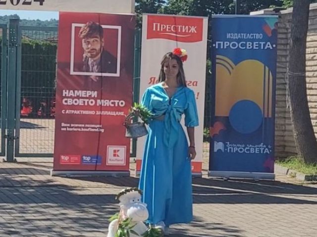 Детски фестивал " Отворено сърце " 31 май- 1 юни 2024г., гр. Велико Търново