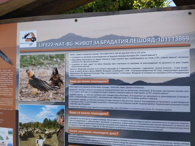 Още един вълнуващ урок извън класната стая