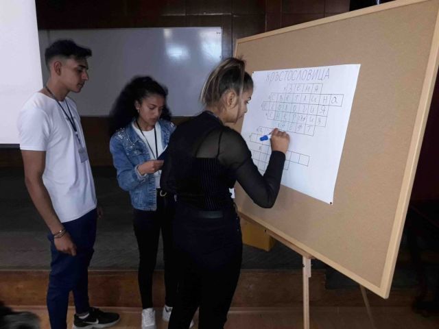 Мултидисциплинарен урок на тема „Зелена къща“
