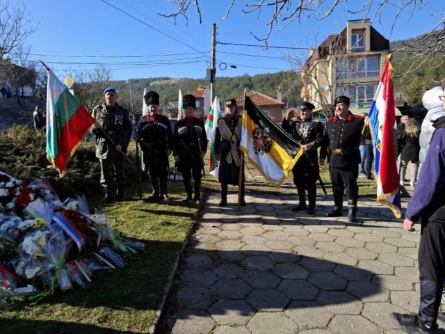 147 години от освобождението си от османско владичество