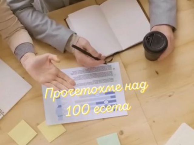 Ученичка от нашето училище е победител в IX издание на Национален конкурс за есе на Британското посолство в България "Посланик за един ден"!