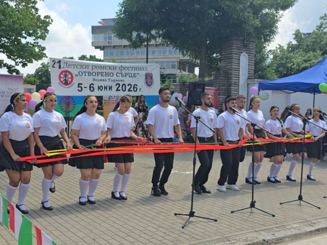 XXI Детски ромски фестивал „Отворено сърце“