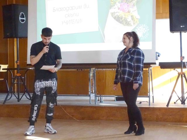 Инициатива "Благодарим Ви, скъпи учители!"