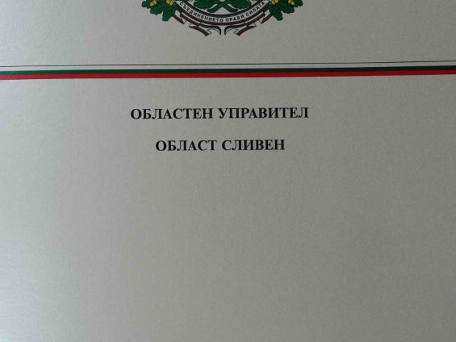 Тържествен концерт-спектакъл