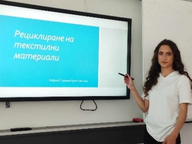 Световния ден на околната среда – 5 юни