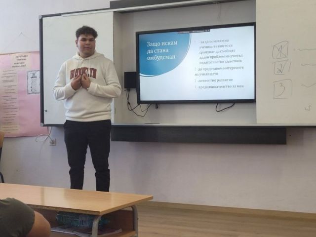 Предизборна кампания за организиране и провеждане на Избори за  Омбудсман в ПГТО ,,Добри Желязков" гр. Сливен