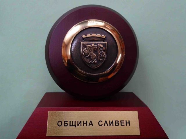 Тържествен концерт-спектакъл