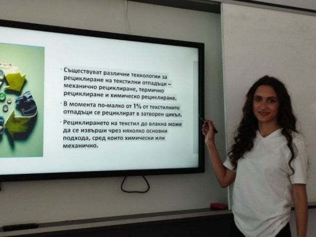 Световен ден на околната среда