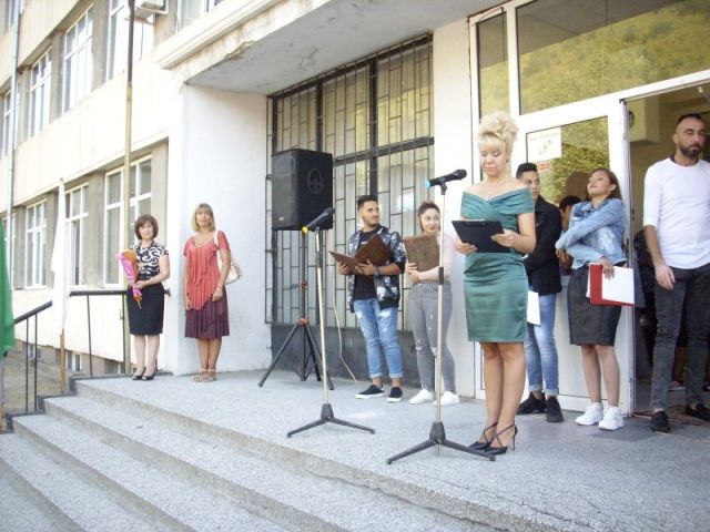 Откриване на учебната година