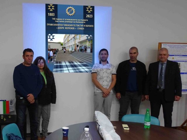 XXIV-та Национална Текстилна Конференция