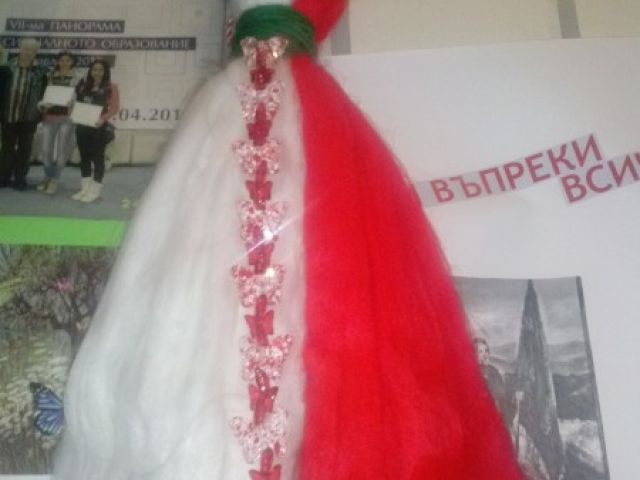 Честита Баба Марта!