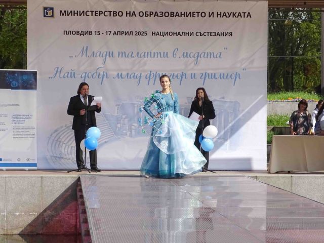 Професии